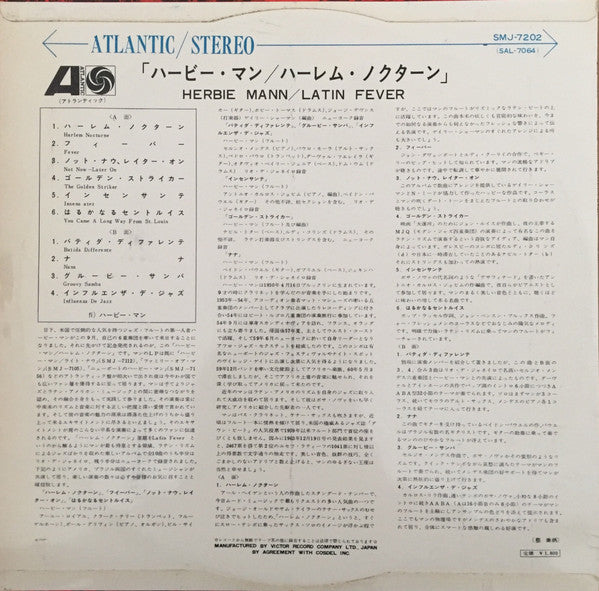Herbie Mann - Latin Fever (Vinyl, LP, Album, Stereo) Good Plus (G+) / Very Good (VG)