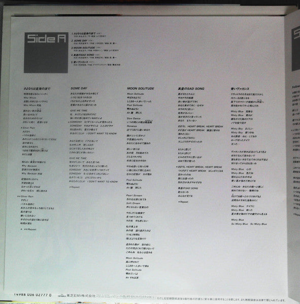 Yasuko Sawaguchi - フォロー・ミー = Follow Me (Vinyl, LP, Album, Promo) Very Good Plus (VG+) / Near Mint (NM or M-)