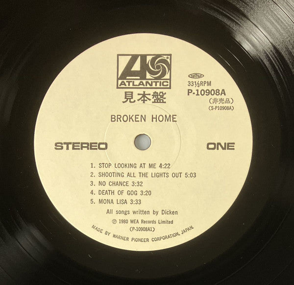 Broken Home (2) - Broken Home (Vinyl, LP, Album, Promo) Very Good Plus (VG+) / Good Plus (G+)