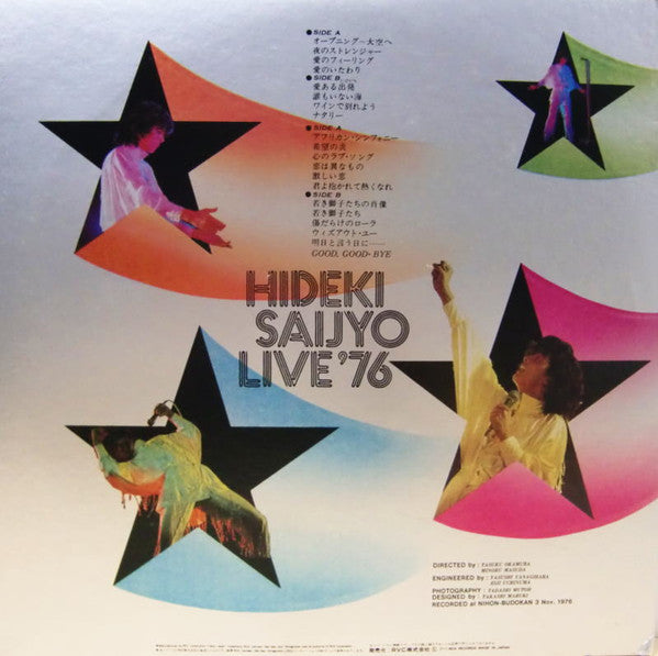 Hideki Saijo - Hideki: Live '76 = ヒデキ・ライブ・'76 (Vinyl, LP, Album, St...