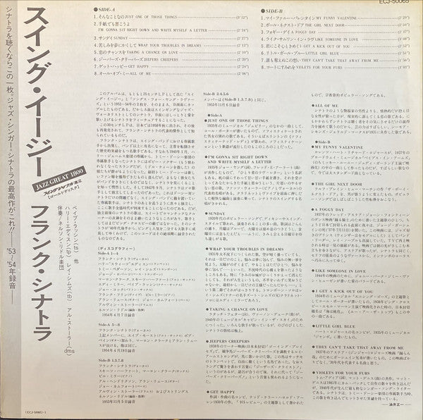 Frank Sinatra - Swing Easy! And Songs For Young Lovers (Vinyl, LP, Compilation, Reissue, Mono) Very Good Plus (VG+) / Good Plus (G+)