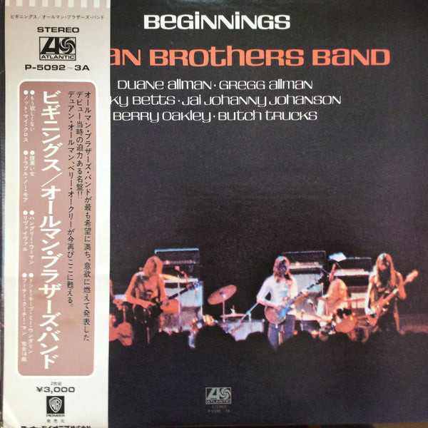 The Allman Brothers Band - Beginnings (2xVinyl, LP, Compilation) Very Good Plus (VG+) / Very Good (VG)