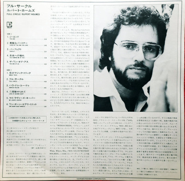 Rupert Holmes - Full Circle (Vinyl, LP, Album, Stereo)