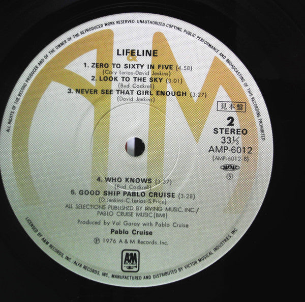 Pablo Cruise - Lifeline (Vinyl, LP, Album, Promo, Reissue) Very Good (VG) / Good Plus (G+)