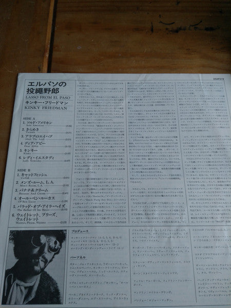 Kinky Friedman - Lasso From El Paso (Vinyl, LP, Album) Very Good Plus (VG+) / Very Good Plus (VG+)