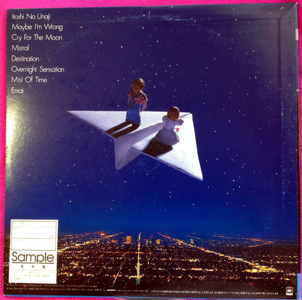 T-Square - Stars And The Moon (Vinyl, LP, Album, Promo, Stereo) Very Good Plus (VG+) / Very Good Plus (VG+)