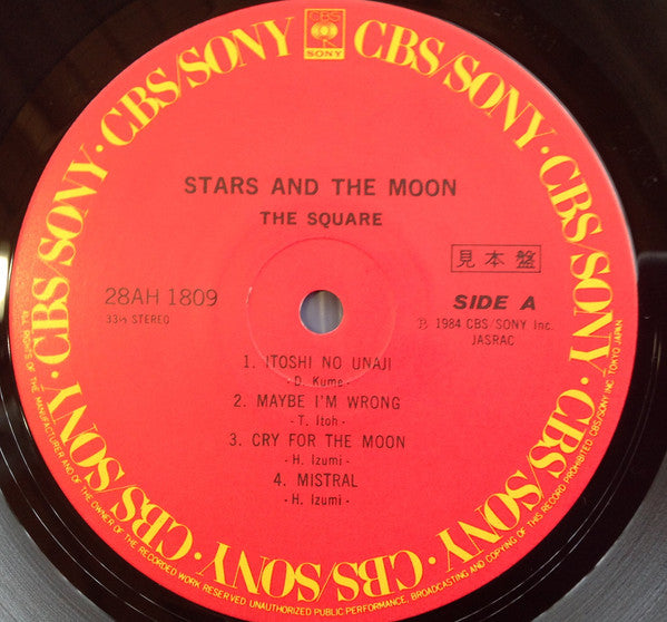 T-Square - Stars And The Moon (Vinyl, LP, Album, Promo, Stereo) Very Good Plus (VG+) / Very Good Plus (VG+)