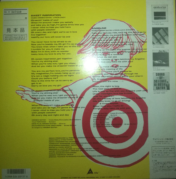 Hiroshi Sato - Sweet Inspiration / Angeline (Vinyl, 12", 45 RPM, Promo) Very Good (VG) / Very Good (VG)