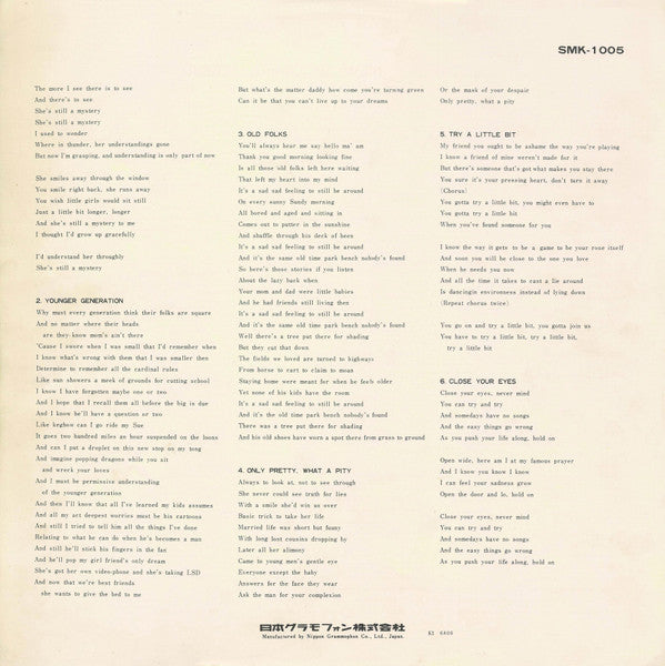 The Lovin' Spoonful - Money / New Spoonful Sound (Vinyl, LP, Album) Very Good Plus (VG+) / Very Good Plus (VG+)