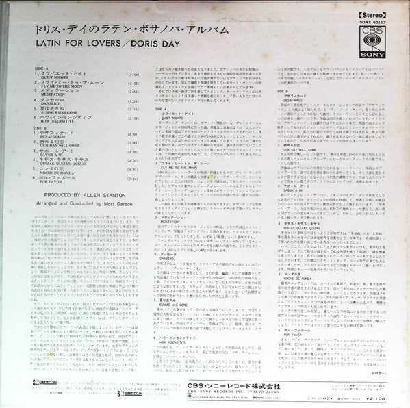 Doris Day - Latin For Lovers (Vinyl, LP, Album, Reissue, Stereo) Very Good Plus (VG+) / Very Good (VG)