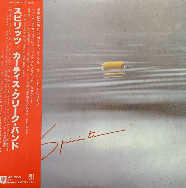 Curtis Creek Band - Spirits (Vinyl, LP, Album)