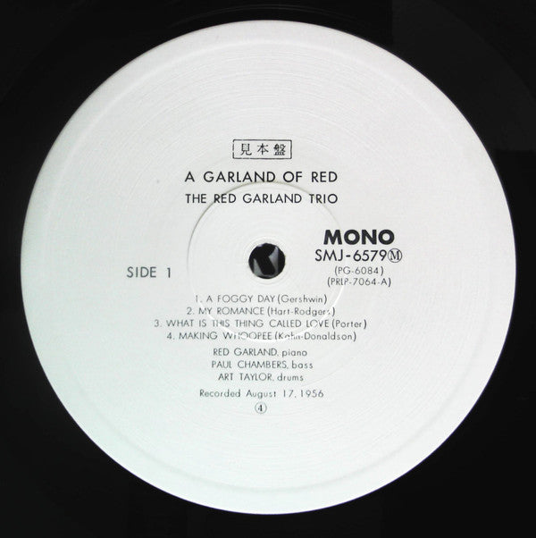 The Red Garland Trio - A Garland Of Red (Vinyl, LP, Album, Promo, R...