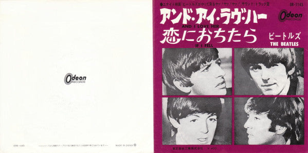 The Beatles - And I Love Her / If I Fell (Vinyl, 7", 45 RPM, Single) Very Good Plus (VG+) / Very Good (VG)