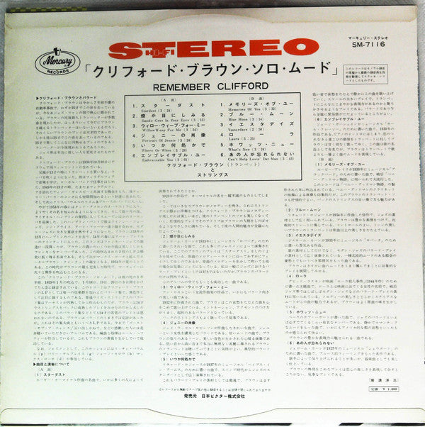 Clifford Brown - Remember Clifford (Vinyl, LP) Very Good Plus (VG+) / Very Good (VG)