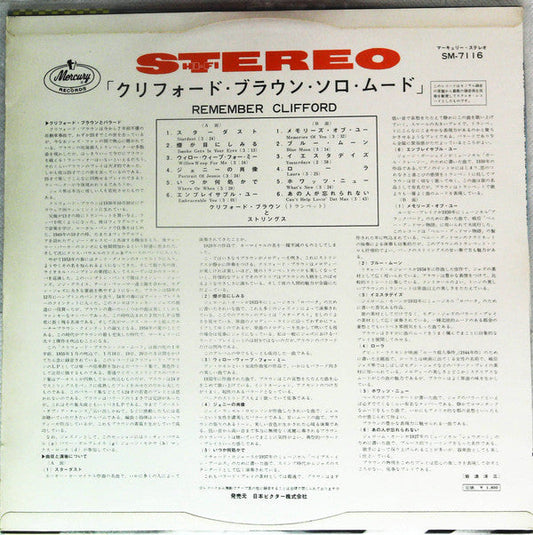 Clifford Brown - Remember Clifford (Vinyl, LP) Very Good Plus (VG+) / Very Good (VG)