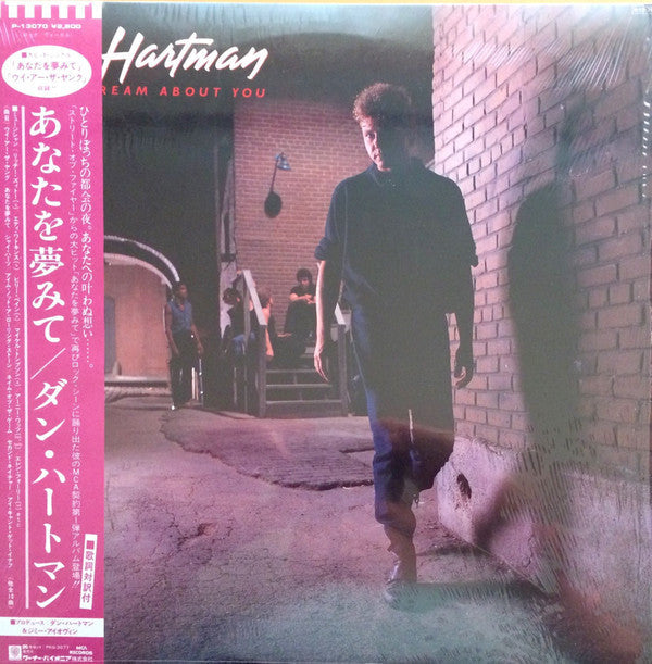 Dan Hartman - I Can Dream About You (Vinyl, LP, Album) Very Good Plus (VG+) / Very Good Plus (VG+)