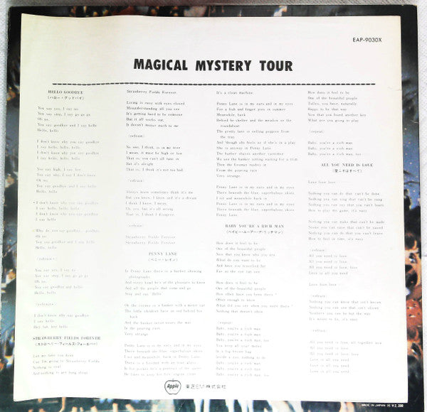 The Beatles - Magical Mystery Tour (Vinyl, LP, Compilation, Reissue...