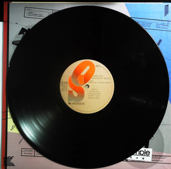 Masahiko Satoh - MSB Two (Vinyl, LP, Promo) Very Good Plus (VG+) / Very Good (VG)