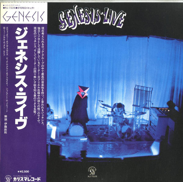 Genesis - Live (Vinyl, LP, Album, Reissue) Very Good Plus (VG+) / Very Good Plus (VG+)