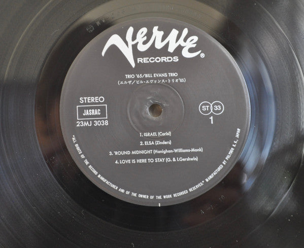 The Bill Evans Trio - Trio '65 (Vinyl, LP, Album, Reissue, Stereo) Very Good Plus (VG+) / Very Good (VG)