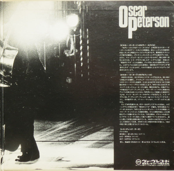 Oscar Peterson - Best Collection (2xVinyl, LP, Compilation, Stereo) Very Good Plus (VG+) / Very Good (VG)