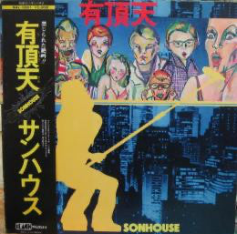 Sonhouse - 有頂天 (Vinyl, LP, Promo, Stereo) Very Good (VG) / Very Good (VG)