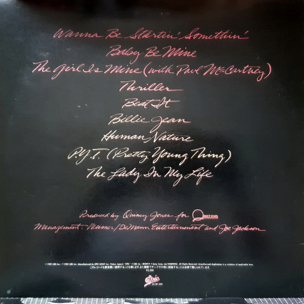 Michael Jackson - Thriller (Vinyl, LP, Album, Stereo)