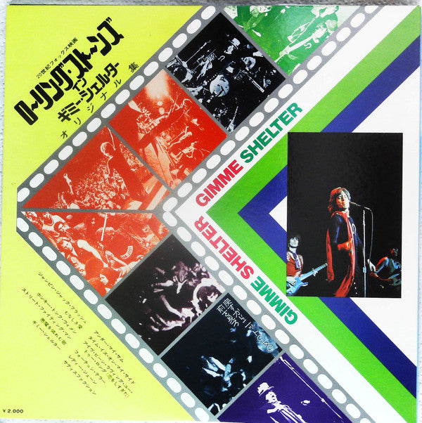 The Rolling Stones - Gimme Shelter (Vinyl, LP, Compilation) Very Good (VG) / Very Good (VG)