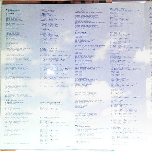 The Rollers - Elevator (Vinyl, LP, Album) Very Good Plus (VG+) / Very Good (VG)