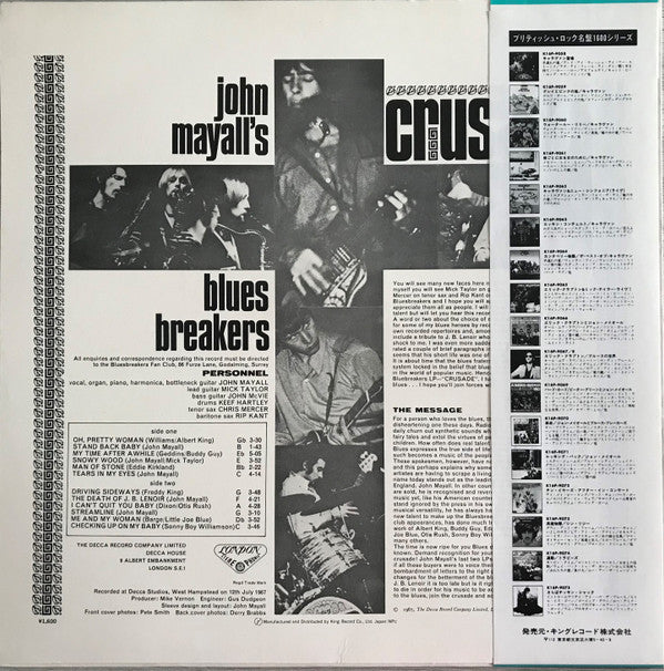John Mayall & The Bluesbreakers - Crusade (Vinyl, LP, Album, Reissue, Stereo) Very Good Plus (VG+) / Very Good Plus (VG+)