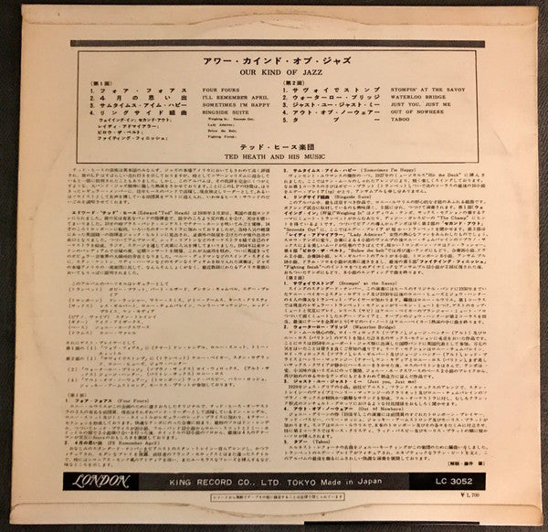 Ted Heath And His Music - Our Kind of Jazz (Vinyl, LP, Album) Very Good (VG) / Very Good (VG)