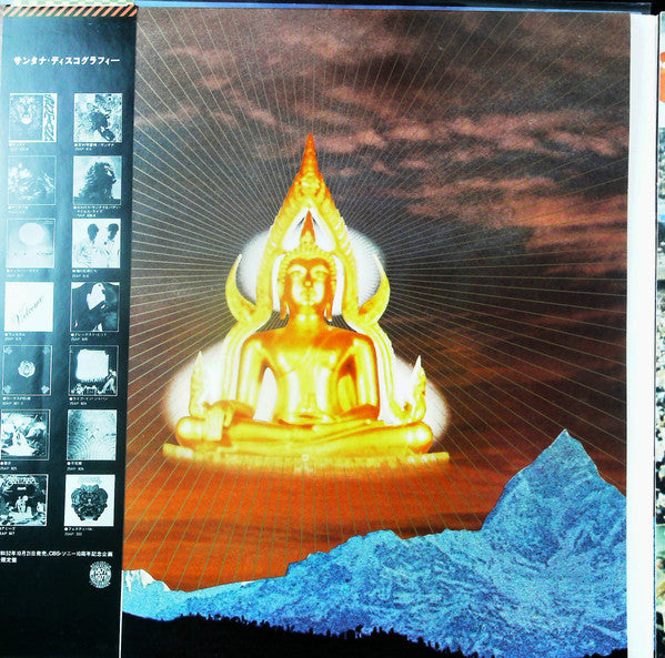 Santana - Lotus (3xVinyl, LP, Album, Reissue, Quadraphonic) Very Good Plus (VG+) / Very Good Plus (VG+)