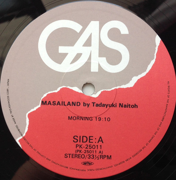 Tadayuki Naitoh - Masailand = マサイランド (Vinyl, LP, Album, Stereo) Very Good Plus (VG+) / Very Good (VG)