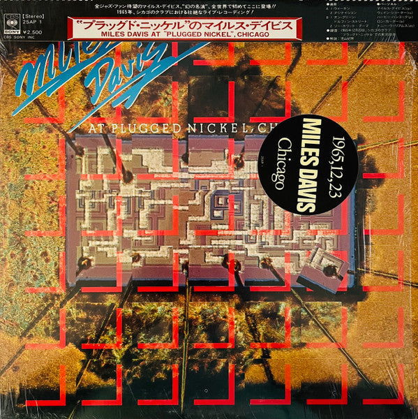 Miles Davis - Miles Davis At Plugged Nickel, Chicago (Vinyl, LP, Al...