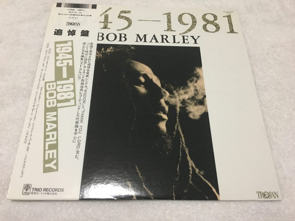 Bob Marley - Bob Marley 1945-1981 (Vinyl, LP, Compilation, Mono)