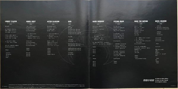 Loudness (5) - Devil Soldier 戦慄の奇蹟 (Vinyl, LP, Album)