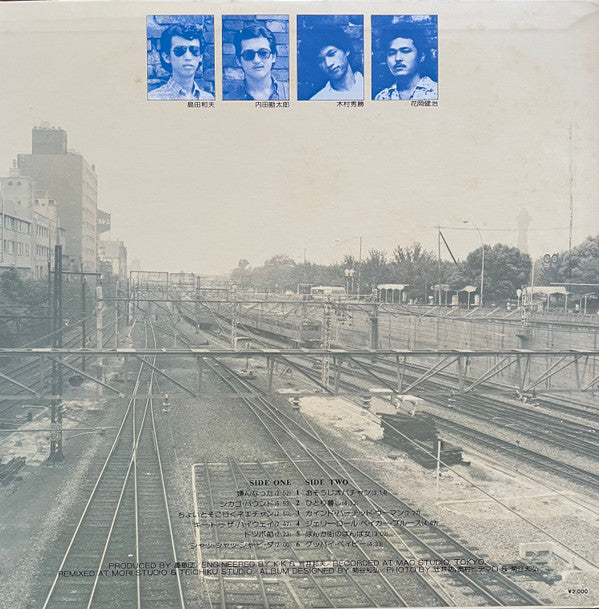 憂歌団 - 憂歌団 (Vinyl, LP, Album, Reissue) Good Plus (G+) / Good Plus (G+)