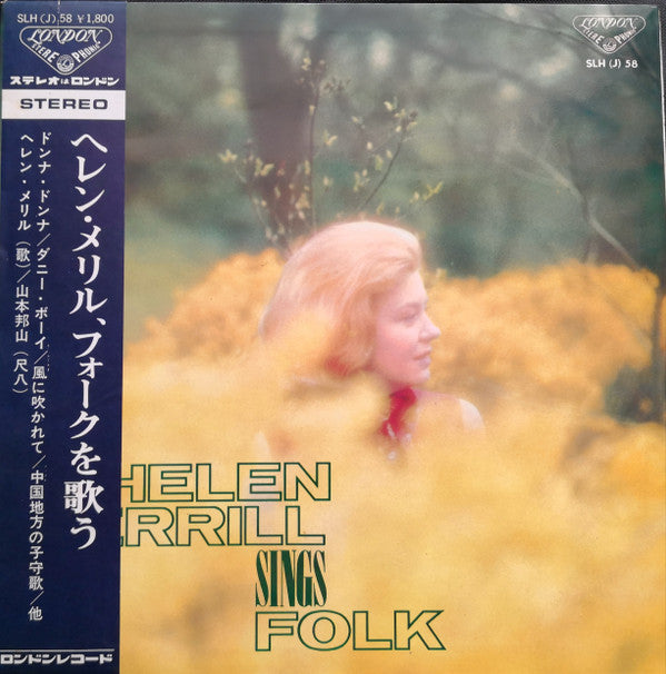Helen Merrill - Sings Folk (Vinyl, LP, Album, Stereo) Very Good (VG) / Very Good (VG)