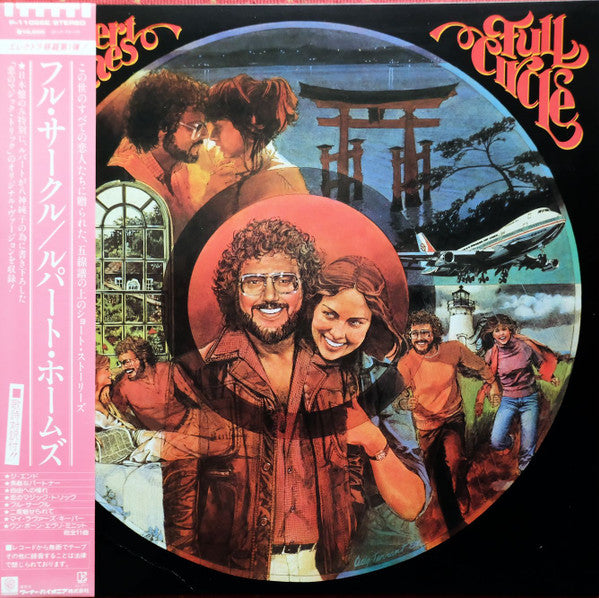 Rupert Holmes - Full Circle (Vinyl, LP, Album, Stereo)
