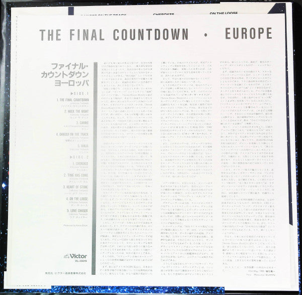 Europe (2) - The Final Countdown (Vinyl, LP, Album)