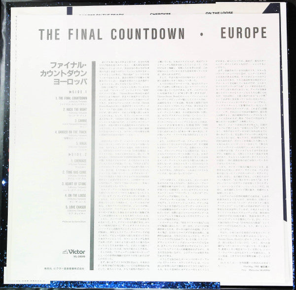 Europe (2) - The Final Countdown (Vinyl, LP, Album) Near Mint (NM or M-) / Near Mint (NM or M-)