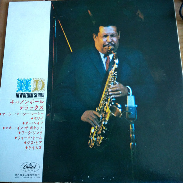 The Cannonball Adderley Quintet - Cannonball Deluxe (Vinyl, LP, Com...