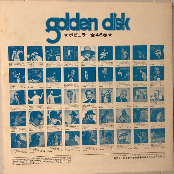 Sylvie Vartan - Sylvie Vartan = ゴールデン シルヴィ・バルタン ベスト14 (Vinyl, LP, Compilation) Very Good Plus (VG+) / Very Good (VG)