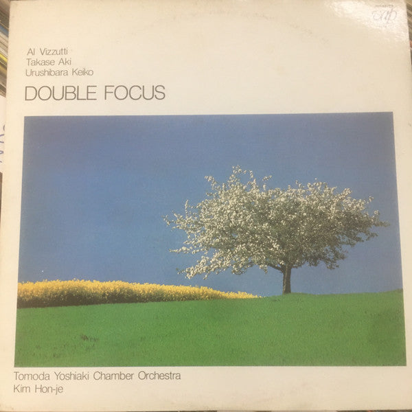 Allen Vizzutti - Double Focus (Vinyl, LP) Very Good Plus (VG+) / Very Good Plus (VG+)