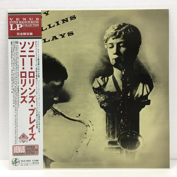 Sonny Rollins Quintet - Sonny Rollins Plays (Vinyl, LP, Album, Reissue) Very Good Plus (VG+) / Near Mint (NM or M-)