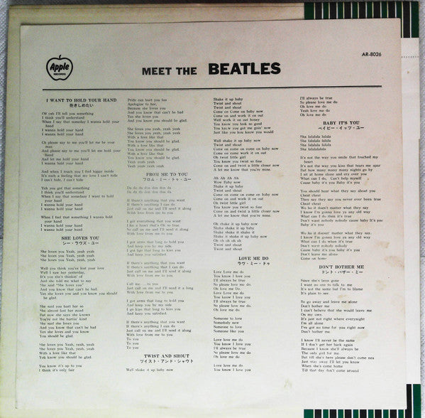 The Beatles - Meet The Beatles! (Vinyl, LP, Album, Reissue) Very Good (VG) / Very Good (VG)