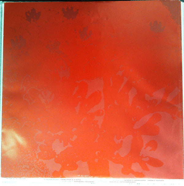 Ryudogumi - 竜童組 (Vinyl, Vinyl, LP, 12", 45 RPM) Very Good Plus (VG+) / Very Good Plus (VG+)