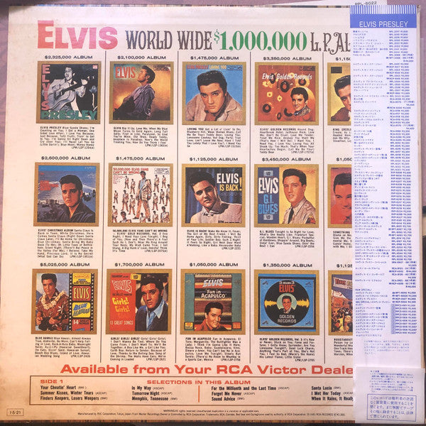 Elvis Presley - Elvis For Everyone! (Vinyl, LP, Album, Reissue, Stereo) Very Good Plus (VG+) / Very Good Plus (VG+)