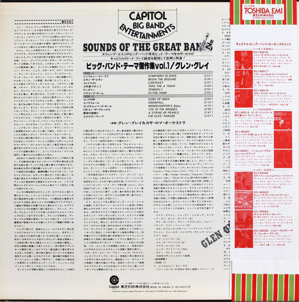 Glen Gray & The Casa Loma Orchestra - Sounds Of The Great Bands! = ビッグバンドテーマ傑作集 Vol.1 (Vinyl, LP, Album, Reissue, Stereo) Very Good Plus (VG+) / Very Good (VG)