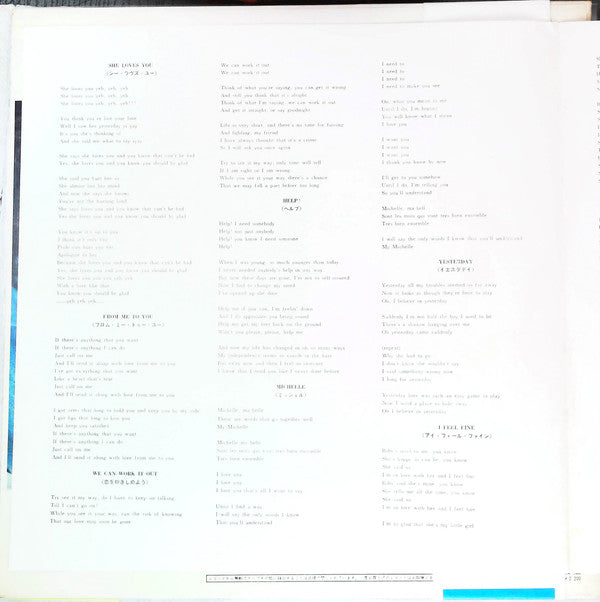 The Beatles - A Collection Of Beatles Oldies (Vinyl, LP, Compilatio...
